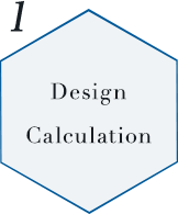 設計 計算